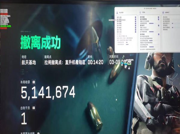 三角洲外挂软件图标软件效果